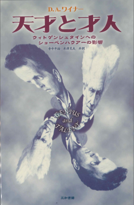 芸術は革命的精神に醗酵す の画像