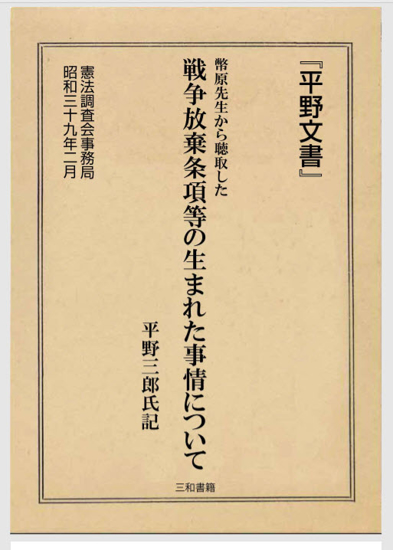 作家としての問題 の画像