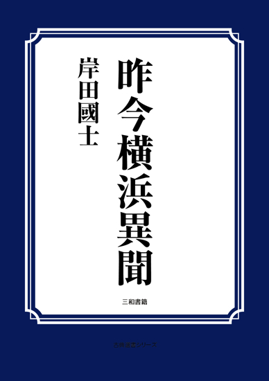 自問自答 の画像