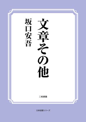 文章その他 の画像
