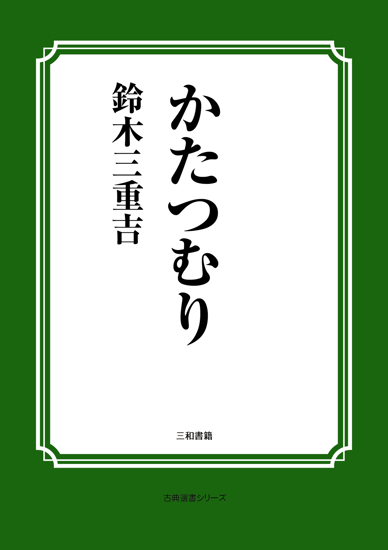 かたつむり の画像