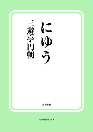 にゆう の画像