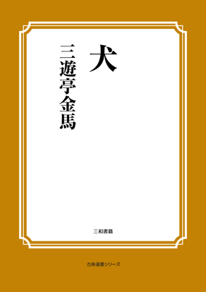 犬 の画像