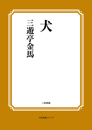 犬 の画像