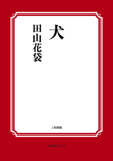 犬 の画像