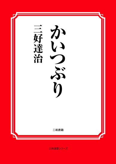 かいつぶり の画像