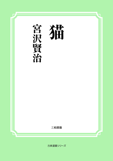 猫 の画像