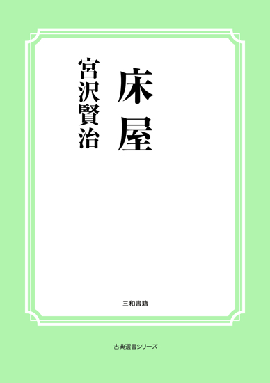 床屋 の画像