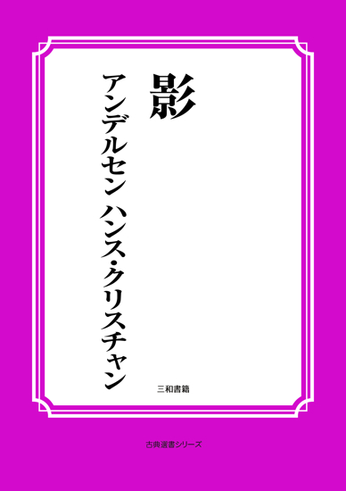 影 の画像